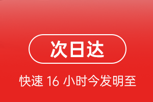陇南成县航空托运航空货运 航空货运